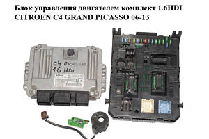 Блок управления двигателем комплект 1.6HDI  CITROEN C4 GRAND PICASSO 06-13 (СИТРОЕН С4 ГРАНД ПИКАССО) (0281012980, 96646