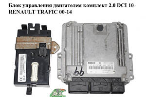 Блок управления двигателем комплект 2.0 DCI 10- RENAULT TRAFIC 00-14 (РЕНО ТРАФИК) (0281018497, 237101754R, 8200943317)