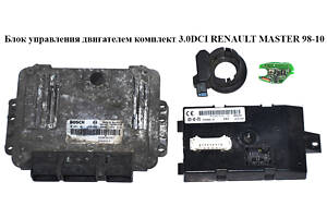 Блок управления двигателем комплект 3.0DCI RENAULT MASTER 98-10 (РЕНО МАСТЕР) (0281011486, 8200303367, 8200362918)