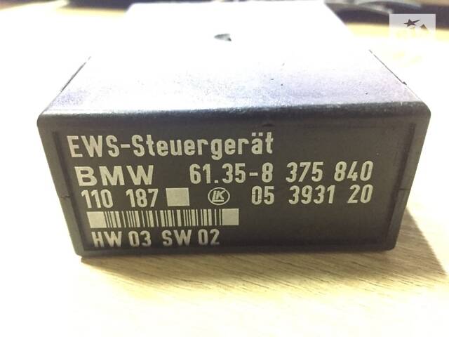 Блок керування іммобілайзером Bmw 3-Series E36 (б/у)