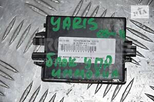 Блок управления иммобилайзером Toyota Yaris 2006-2011 8978452010 