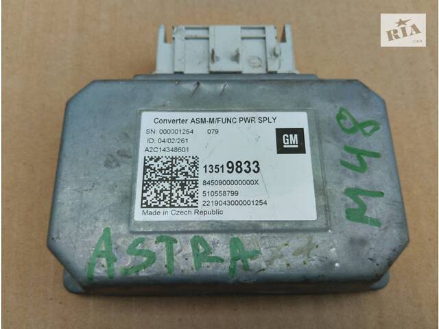 Блок управления keyless adblue Opel Astra K V