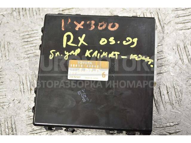 Блок управления климат-контролем Lexus RX 2003-2009 8865048060 392832 - Фото NaN
