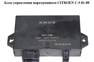 Блок управления парктроником CITROEN C-5 01-08 (СИТРОЕН Ц-5) (9629825180, 9629826399)