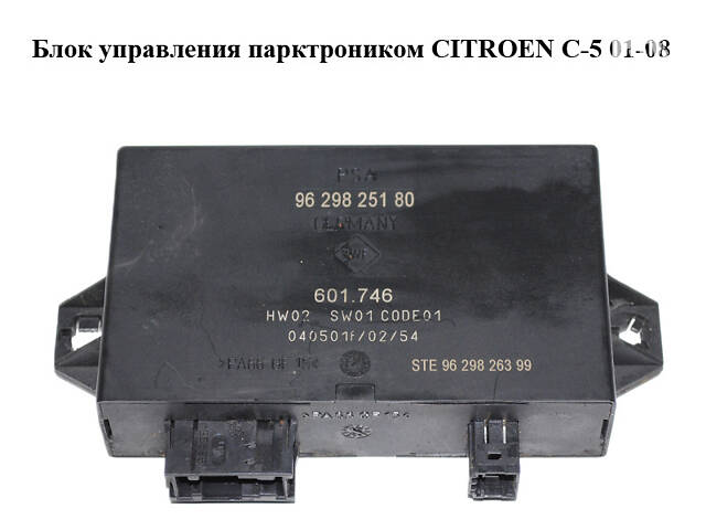 Блок управления парктроником   CITROEN C-5 01-08 (СИТРОЕН Ц-5) (9629825180, 9629826399)