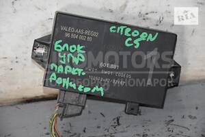 Блок управления парктроником Citroen C5 2001-2008 9650400280 1004