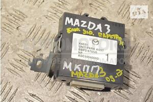 Блок управления парктроником Mazda 3 2009-2013 BBP367UU0 261843