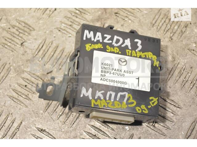 Блок управления парктроником Mazda 3 2009-2013 BBP367UU0 261843