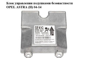 Блок управления подушками безопастности   OPEL ASTRA (H) 04-14 (ОПЕЛЬ АСТРА H) (13251080)