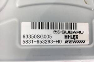 Блок управления SUBARU FORESTER S13 2014-2018 63350SG005