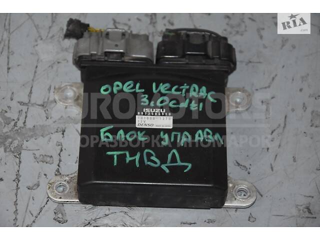Блок управління ТНВД Opel Vectra 3.0 cdti (C) 2002-2008 8972586910
