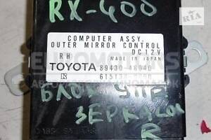 Блок управления зеркалом правым Lexus RX 2003-2009 8943048040 299
