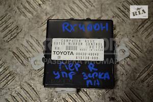 Блок управления зеркалом правым Lexus RX 2003-2009 8943048040 178406