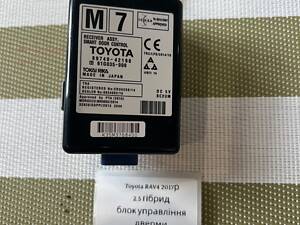 Блок управління дверей Toyota 8974042190 Toyota Rav 4 2014-2019