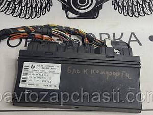 Блок управления комфортом BMW E60 2003-2009 61359176069
