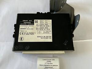 Блок управління замком зажигання 8999060050 Toyota Land Cruiser 200 2008-2015