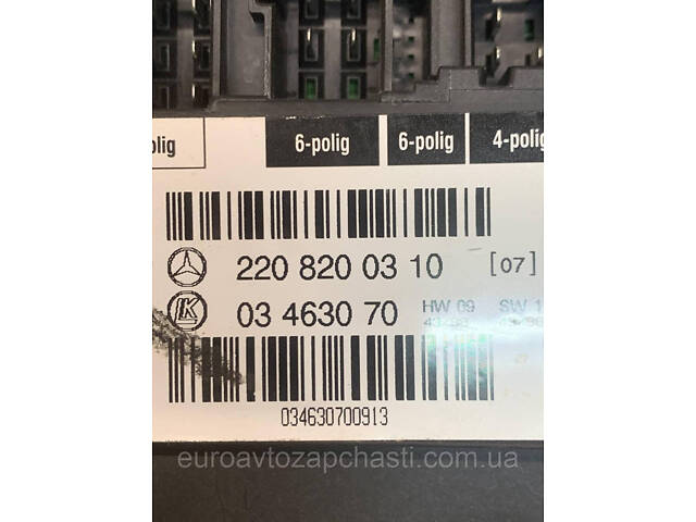 Блок заднего левого сиденья Mercedes S500 w220 2208200310 - Фото 2