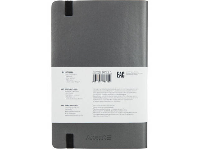Блокнот Axent Partner Soft, 125х195, 96 арк., клітинка, сірий (8206-15-A) - Фото 2