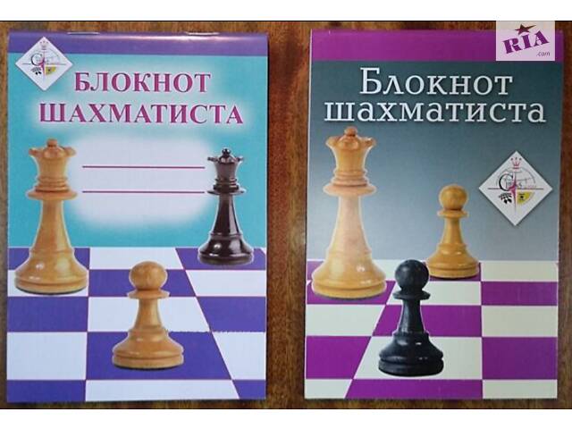 Блокнот шахіста блокнот А6 шахіста - Фото 1