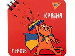 Блокнот YES Месники 151819 80 аркушів