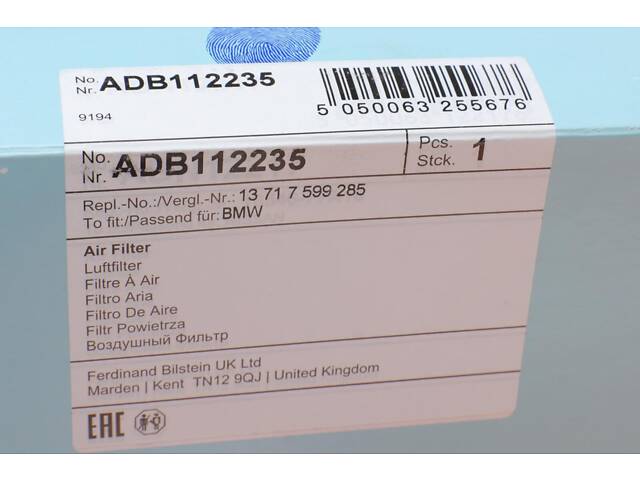 BLUE PRINT ADB112235 Фільтр повітряний BMW 1 (E82/E88)/3 (E90-E93)/X1(E84) 3.0 i 07-15 - Фото 4