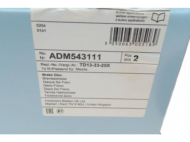 BLUE PRINT ADM543111 Тормозной диск (передний) Mazda CX-7/CX-9 06- (320x28) (с покрытием) (вентилируемый) - Фото 5