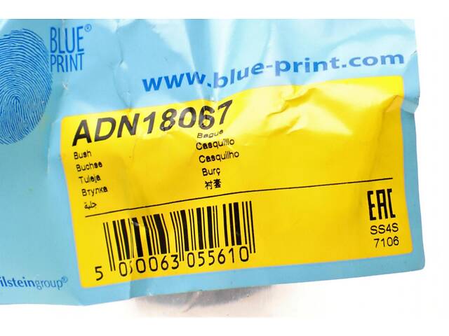BLUE PRINT ADN18067 Втулка стабілізатора (заднього) Nissan Primera 1.6/1.8/2.0 16V/2.2 dCi 01-08 (d=19mm) - Фото 2