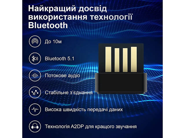 Bluetooth USB адаптер Essager ES-BT07 V5.1 для компьютера, ноутбука - Фото 3