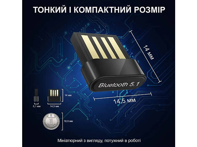 Bluetooth USB адаптер Essager ES-BT07 V5.1 для компьютера, ноутбука - Фото 4