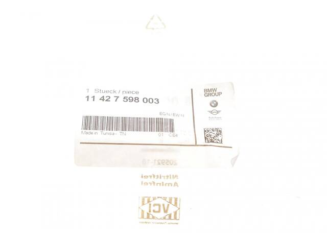 BMW 11427598003 Форсунка масляная BMW X5 (E70) N54/N55 10- - Фото 2