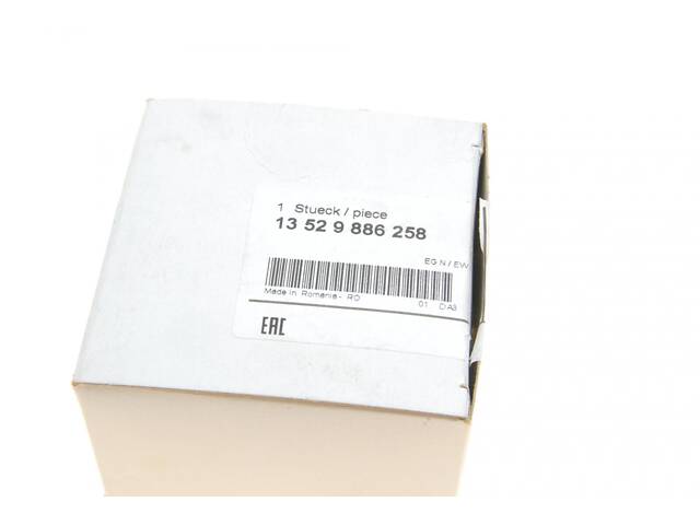 BMW 13529886258 Цепь ГРМ BMW 5 (F10)/X3 (F25) 1.5-3.2D 04- N47 - Фото 5