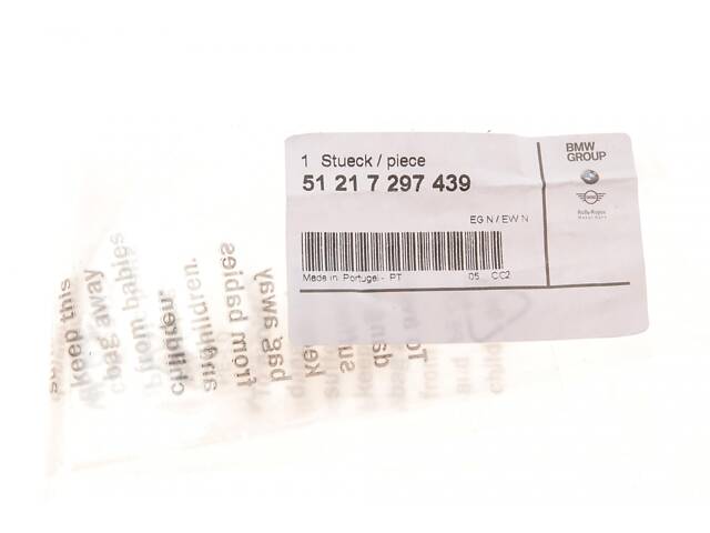 BMW 51217297439 Трос двери (передних) BMW 5 (F07/F11/F18)/7 (F01-F04) 10- N47/N57/N63 - Фото 6