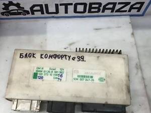 BMW E39 МОДУЛЬ КОМФОРТУ GM III LOW 8381962 61.35-8381962 /132/