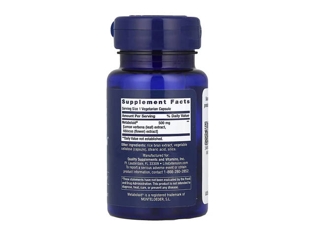 Body Trim and Appetite Control - 30 vcaps - Фото 2