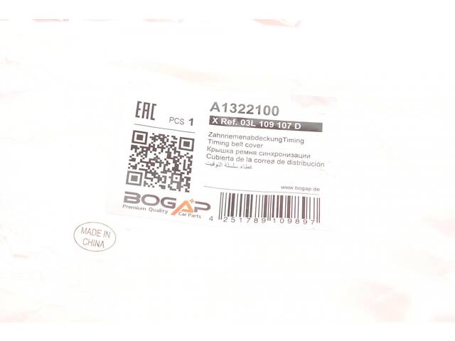 BOGAP A1322100 Захист ременя ГРМ VW Caddy III/IV 1.6 TDI 10-20 - Фото 5