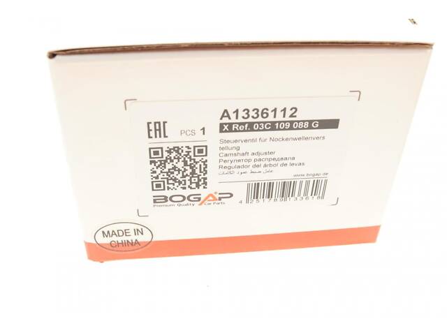 BOGAP A1336112 Шестерня распределительного вала VW Tiguan/Skoda Octavia 1.4 TSI 04-18 (впуск) - Фото 6