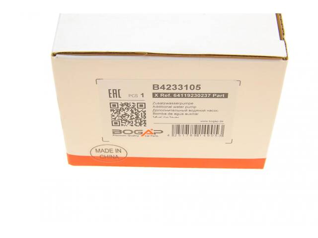 BOGAP B4233105 Насос системи охолодження (додатковий) BMW 5 (F10)/7 (F01-F04) 08-16 N47/N57/N63/N74 - Фото 9