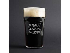 Келих для пива 'Мама сказала можно' у крафтовій коробці