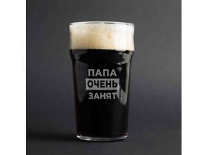 Келих для пива 'Папа очень занят' у крафтовій коробці