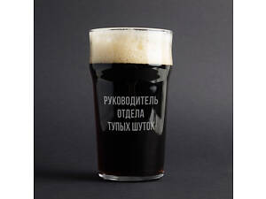 Келих для пива 'Руководитель отдела тупых шуток' у крафтовій коробці
