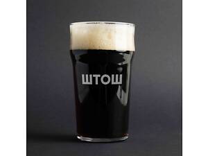 Келих для пива 'ШТОШ' у крафтовій коробці