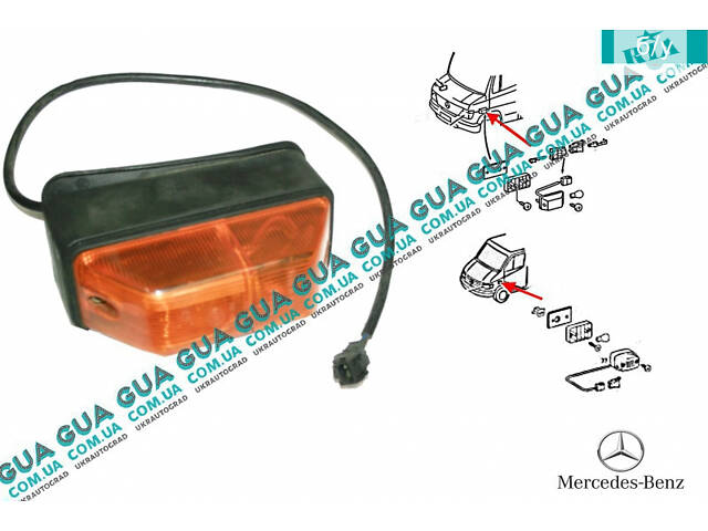 Боковой передний фонарь маркер лампа 6118260085 Mercedes / МЕРСЕДЕС SPRINTER 1995-2000 / СПРИНТЕР 95-00, Mercedes / МЕРС