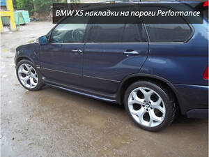 Боковые пороги Performance (2 шт, под покраску) для BMW X5 E-53 1999-2006 гг