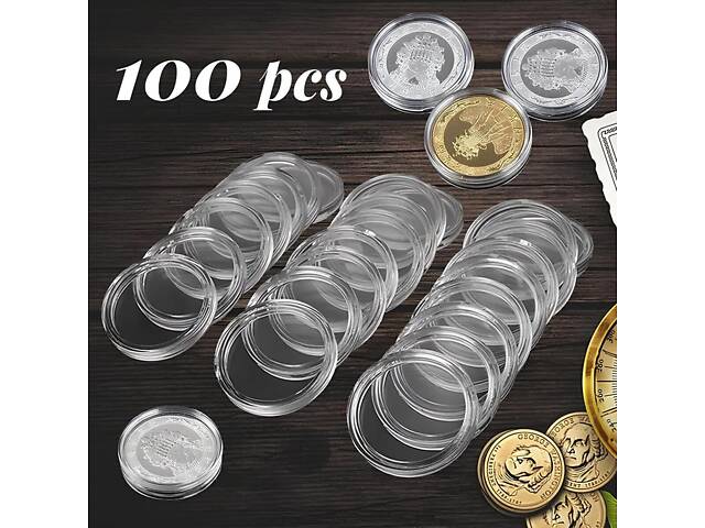 Бокс з прозорими капсулами для монет діаметром 30 мм, 100 штук — комплект захисних капсул для зберігання та колекціонування. - Фото 3