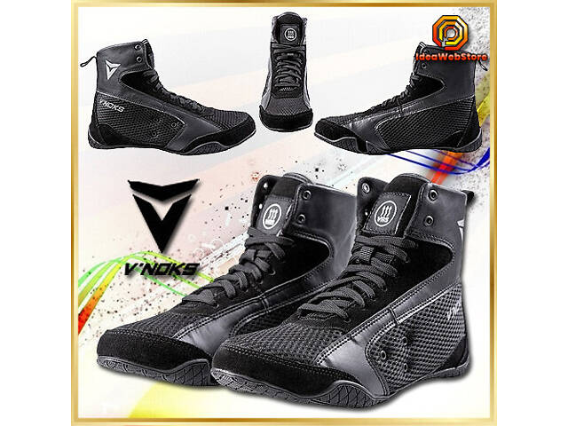 Боксерки професійні для боксу та єдиноборств V`Noks Vi Venti | Легкі, дихаючі, нековзні | Розмір 46 - Фото 1