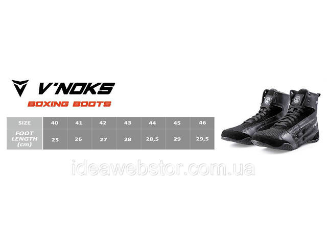Профессиональные боксерки для бокса и единоборств V`Noks Vi Venti | Легкие, дышащие, нескользящие | Размер 42 - Фото 10