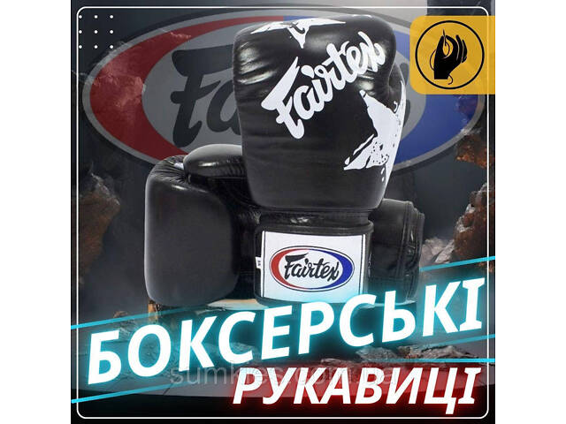 Боксерські рукавиці Fairtex BGV1 Nation Print Black 14 унцій (бинти в комплекті) - Фото 2