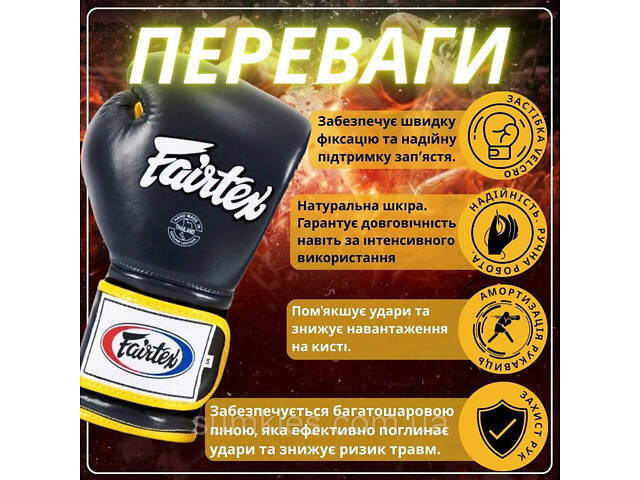 Боксерські рукавиці Fairtex BGV9 Mexican Blue/Yellow 14 унцій (бинти в комплекті) - Фото 3