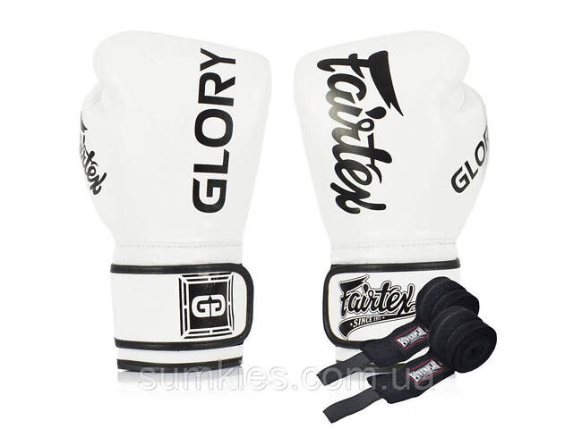 Боксерські рукавиці Fairtex BGVG1 White 12 унцій (бинти в комплекті) - Фото 1