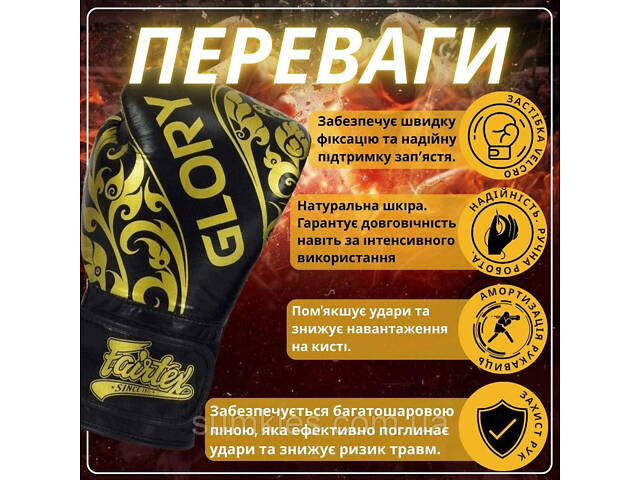 Боксерські рукавиці Fairtex BGVG2 Velcro Black 12 унцій (бинти в комплекті) - Фото 3